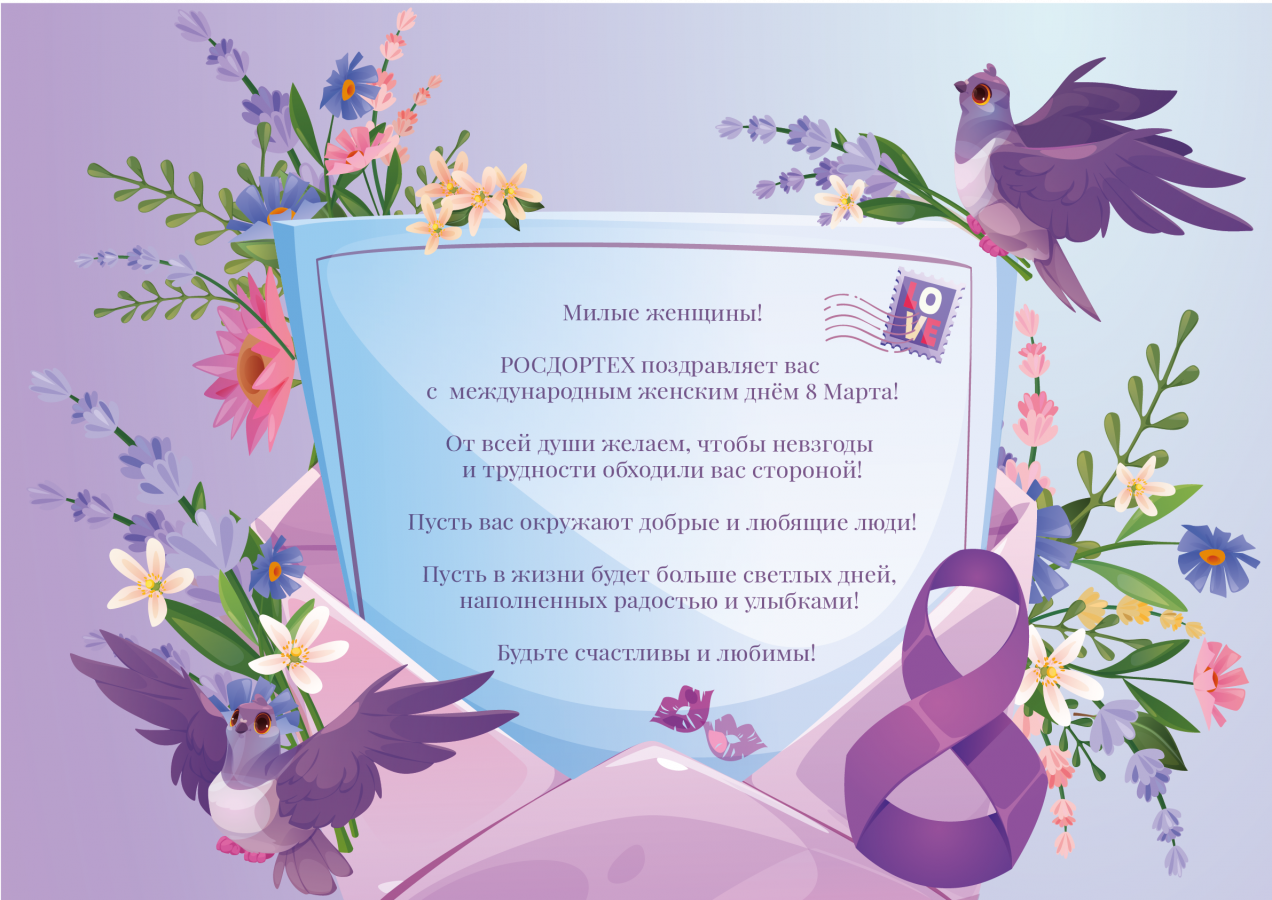 8/8march2025card.png