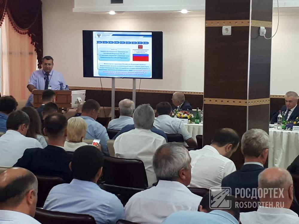 d/dagestan_conf.jpg