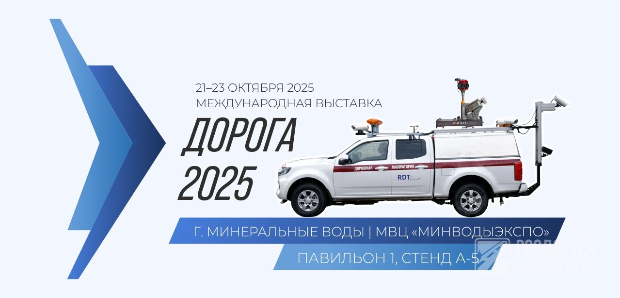 d/dor2025banner.jpg