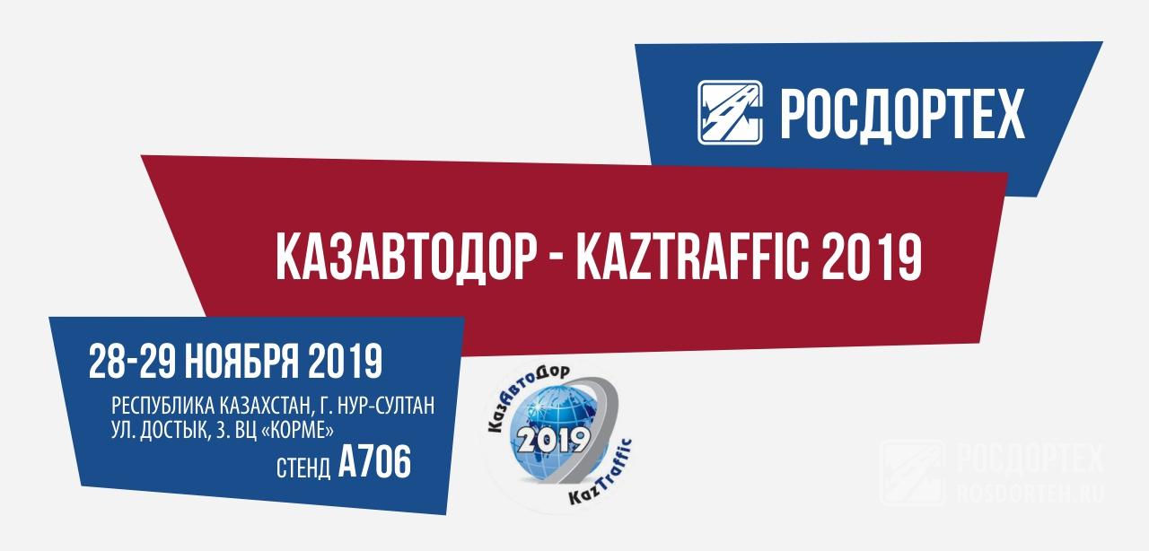 k/KADKT2019.jpg
