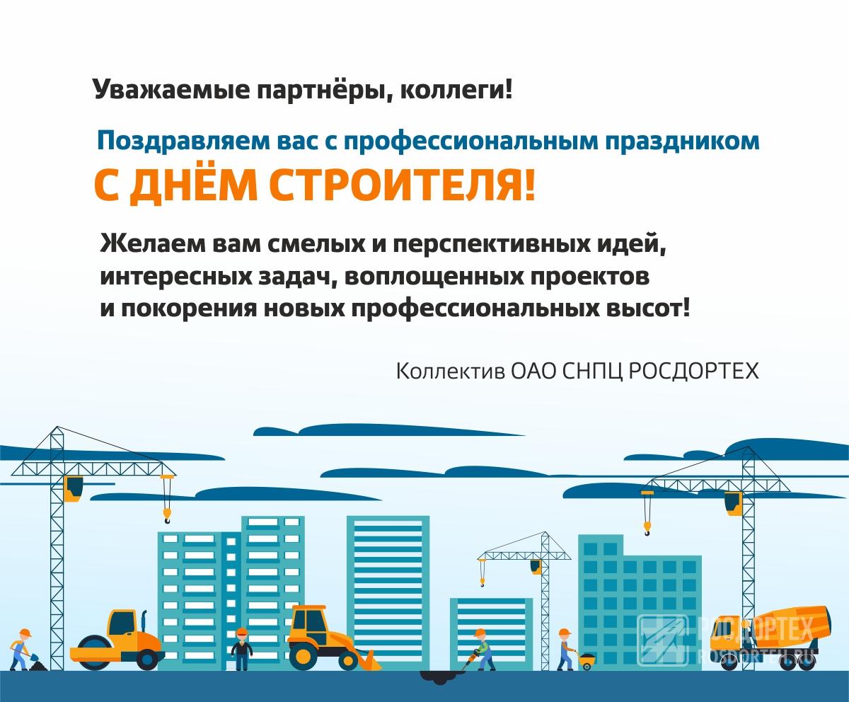 rdt dstrcard
