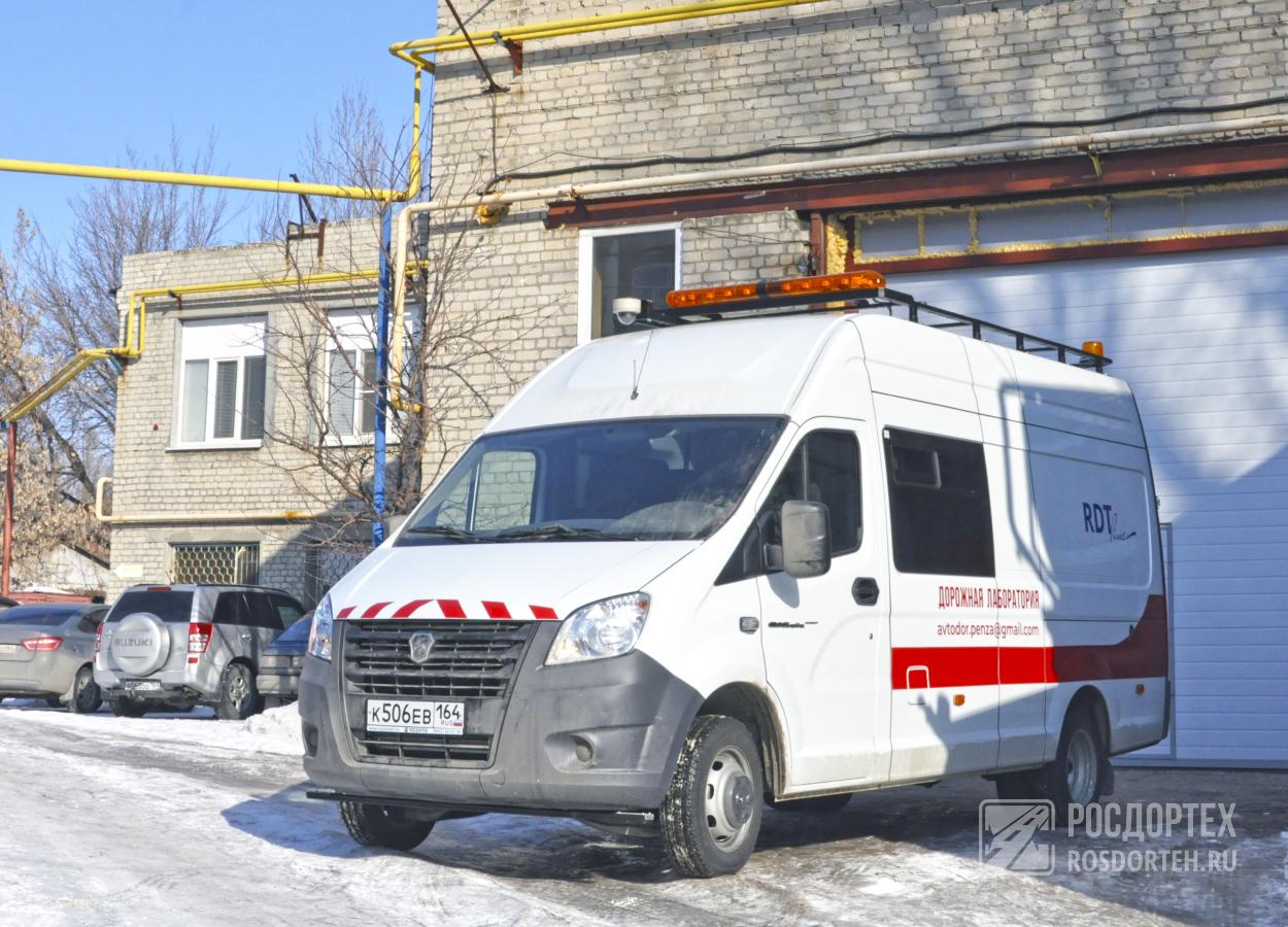 p/penza.jpg