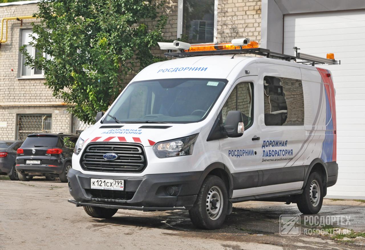 r/rostov_rdn_ford_copy.jpg